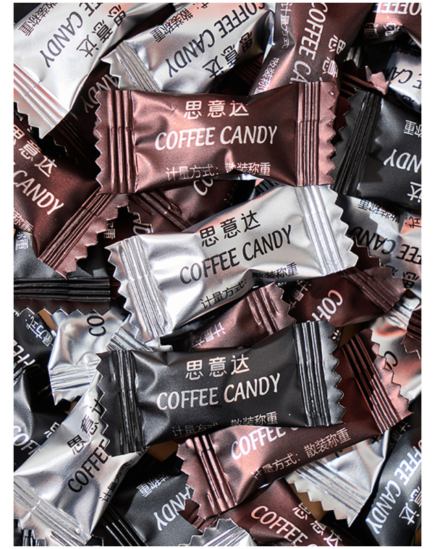咖啡糖果口香糖三種口味特濃咖啡豆糖果可嚼防上課糖果多口味網紅休閑零食批發獨立小包裝 約1g/顆