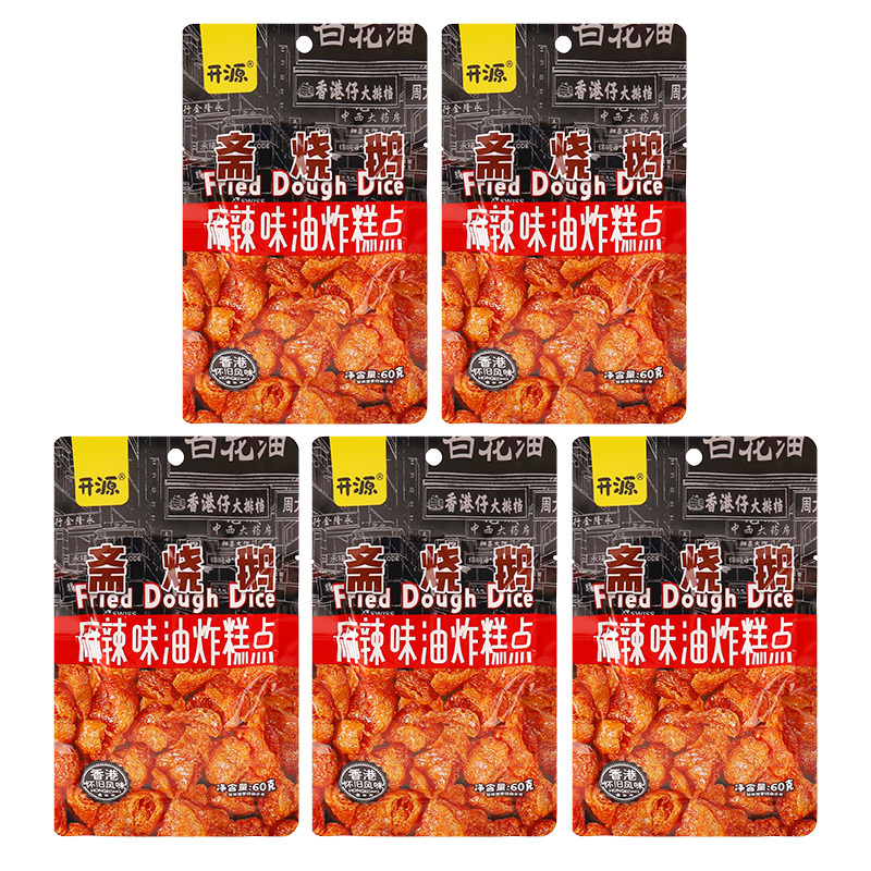 香港懷舊風味老字號謝展鴻開源齋燒鵝童年回憶小零食港式素食小吃油炸糕點食品袋裝 60g/包