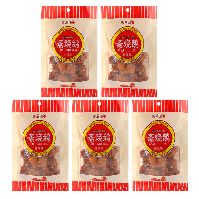 香港懷舊風味老字號謝展鴻開源齋燒鵝童年回憶小零食港式素食小吃油炸糕點食品袋裝 60g/包