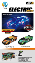 Coche teledirigido de cinco vías Lamborghini PVC