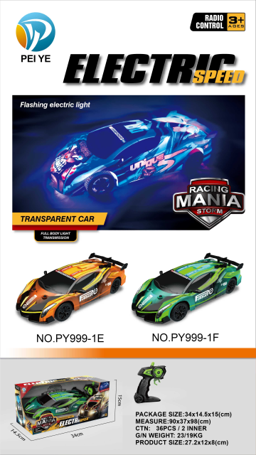 Coche teledirigido de cinco vías Lamborghini PVC