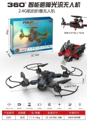 Drone de cuatro ejes plegable para evitar obstáculos WIFI