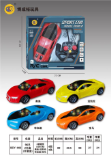 Coche con mando a distancia de cuatro direcciones.