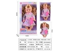 Muneca femenina de 14 pulgadas que sopla una botella y tiene ojos fijos para beber agua.