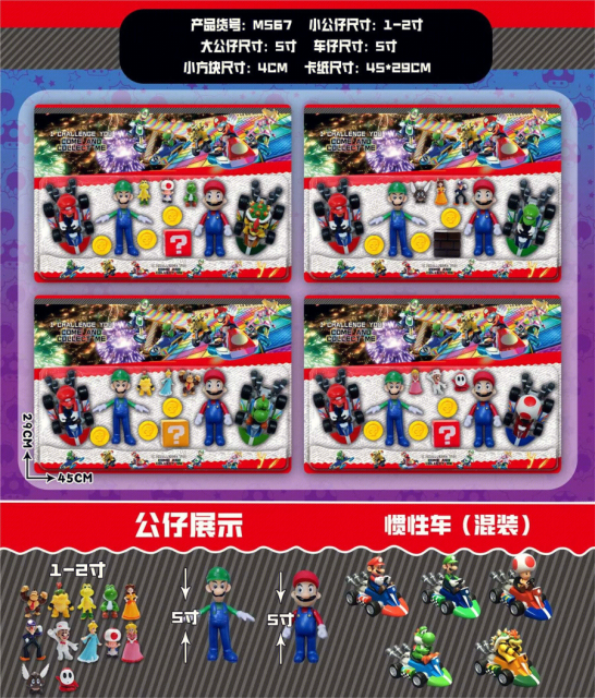 Kart de inercia de Super Mario