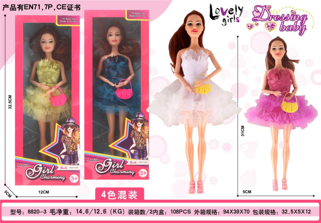 Barbie moderna de 11,5 pulgadas con cuerpo sólido y articulaciones móviles
