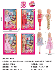Barbie de cuerpo sólido de 9 pulgadas