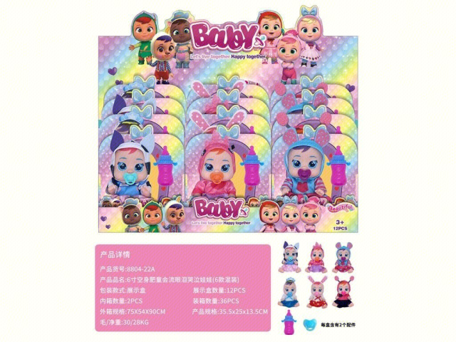 Muneco lloroso de nino gordo con cuerpo vacío de 6 pulgadas