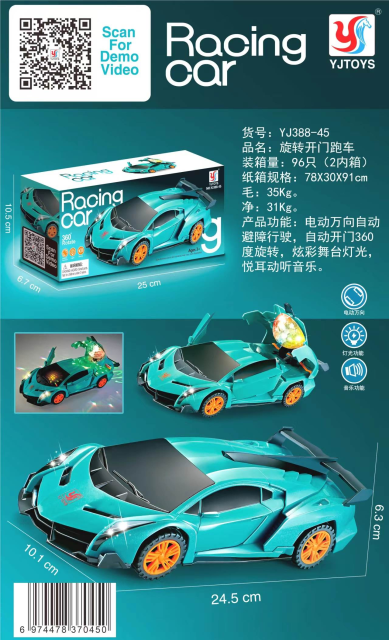 Coche deportivo eléctrico universal con luz y música giratorio de dos puertas