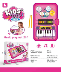manta musical