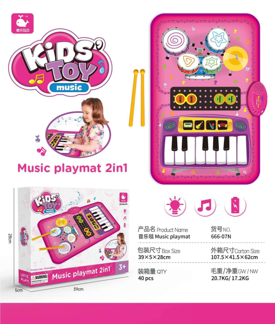 manta musical