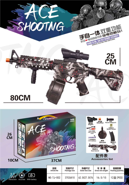 M4 70CM