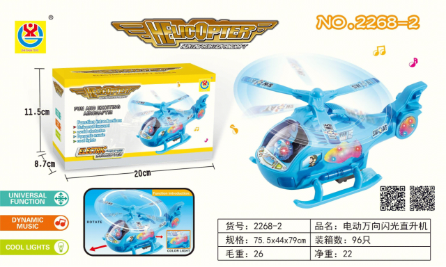 Helicóptero flash universal eléctrico