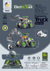 Modelo de vehículo de ingeniería universal eléctrico