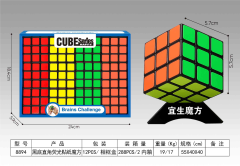 Cubo de rubik