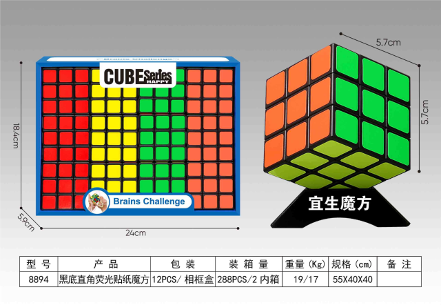 Cubo de rubik