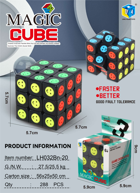 Cubo de Rubik con cara sonriente negra de nivel 3