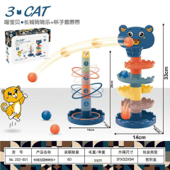 Juguetes educativos infantiles para educación infantil