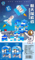 Exploradores Espaciales 27PCS