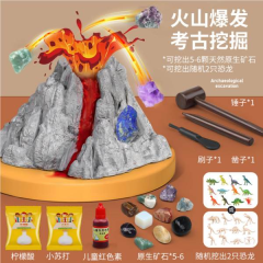Erupción volcánica fósiles arqueológicos.
