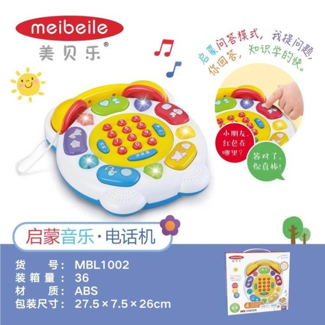 Teléfono con música de iluminación.