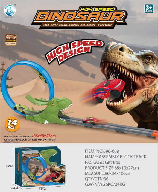 Vagón de tren de alta velocidad con retroceso tipo dinosaurio
