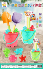 Conjunto de playa de 7 piezas.