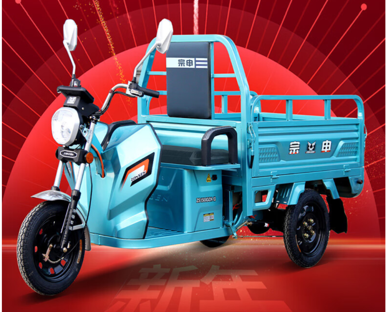 Zongshen ZS1500DZH-13