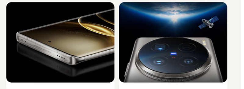 Vivo X100 ULTRA 12+256GB