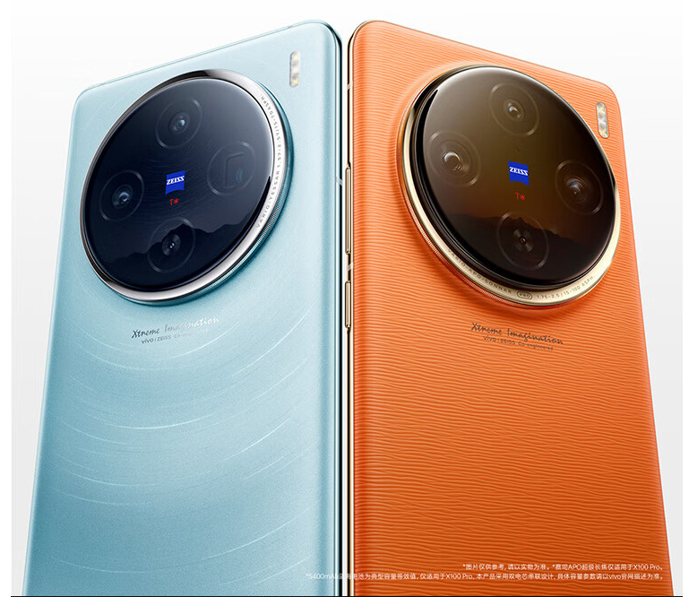 Vivo X100 - 16GB+256GB