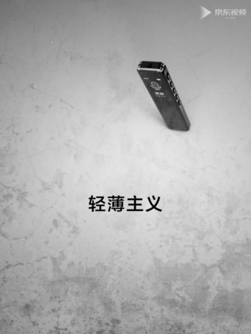 Lenovo Voice Recorder B610 8G-The product is a free gift after purchasing any product and cannot be purchased separately.