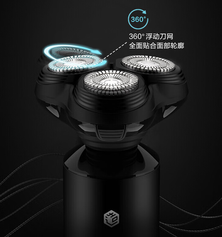 Intelligent electric shaver-The product is a free gift after purchasing any product and cannot be purchased separately.