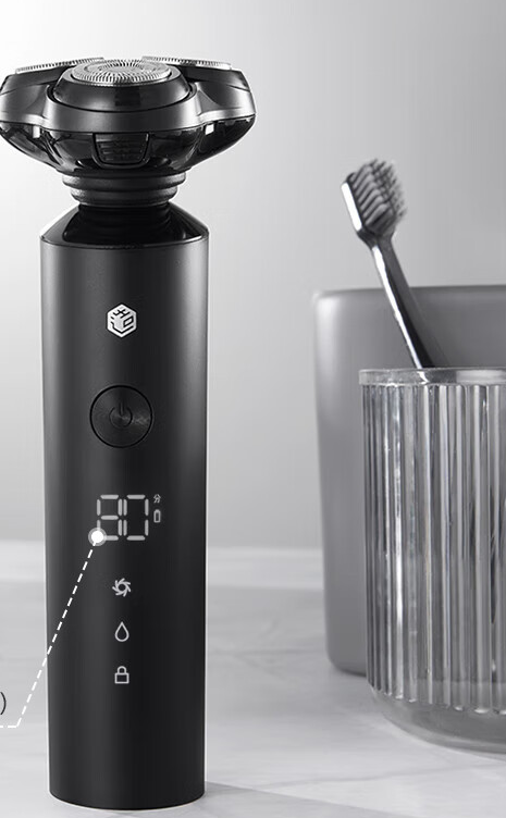 Intelligent electric shaver-The product is a free gift after purchasing any product and cannot be purchased separately.