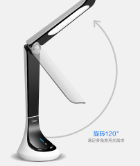 Midea folding charging desk lamp-The product is a free gift after purchasing any product and cannot be purchased separately.