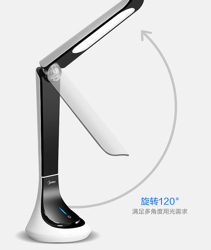 Midea folding charging desk lamp-The product is a free gift after purchasing any product and cannot be purchased separately.