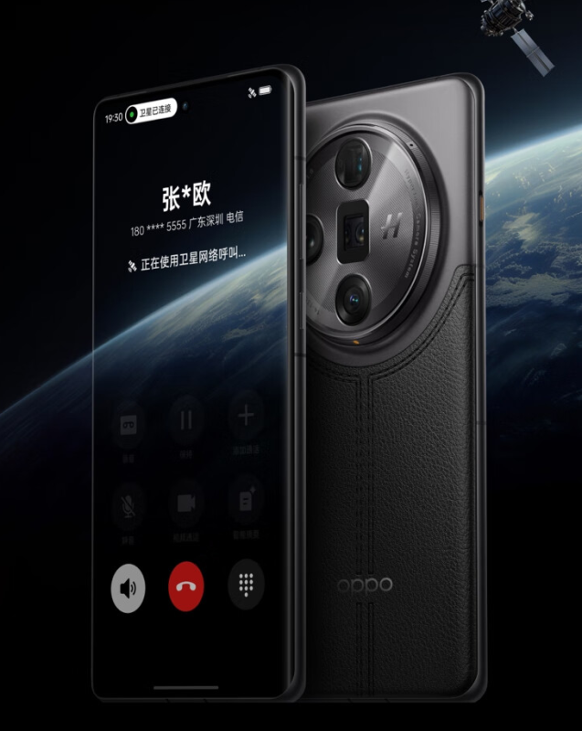 OPPO Find X7 Ultra-16GB+1TB-Black