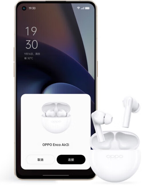 OPPO Enco Air2i in-ear true wireless Bluetooth headset-The product is a free gift after purchasing any product and cannot be purchased separately.