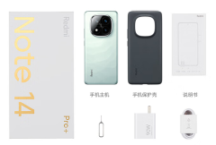 Redmi Note 14 Pro Plus-12GB+256GB