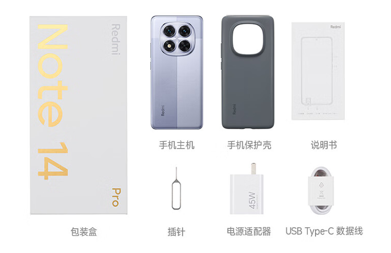 Redmi Note 14 Pro-8GB+128GB