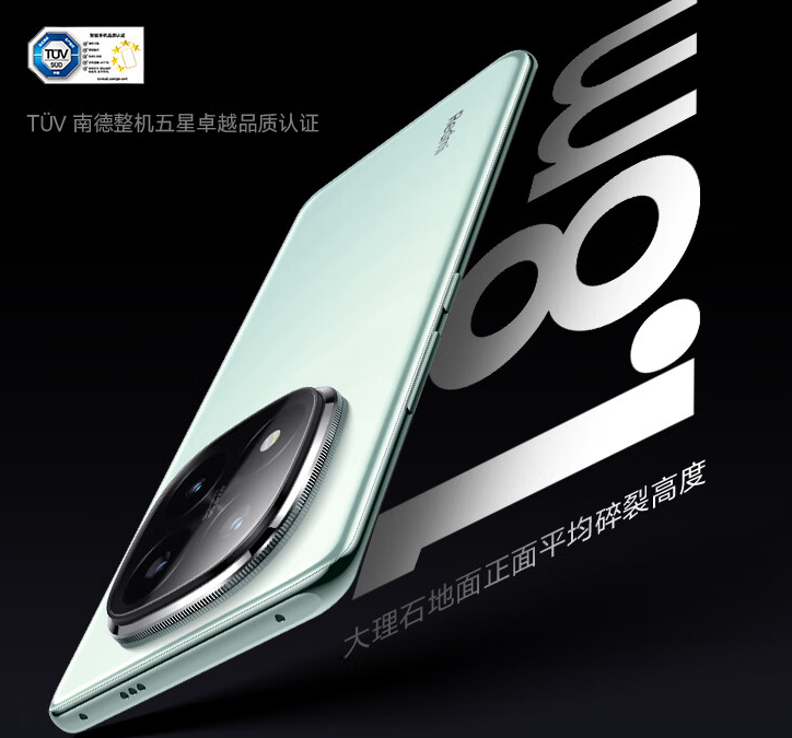 Redmi Note 14 Pro Plus-12GB+256GB