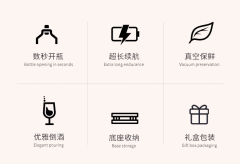 CLITON Electric Wine opener Rechargeable home automatic 5 in 1 set-CLITON Electric Wine opener Rechargeable home automatic