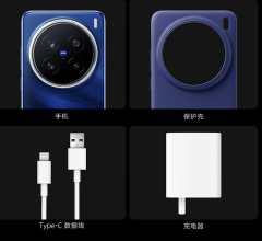 vivo X200 Pro 12GB+256GB