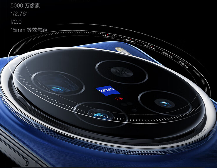 vivo X200 Pro 12GB+256GB