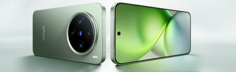 vivo X200 Pro mini 12GB+256GB