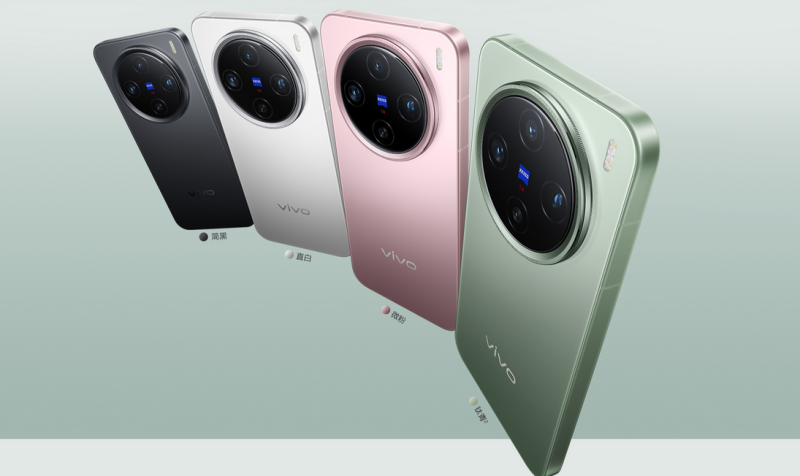 vivo X200 Pro mini 12GB+256GB