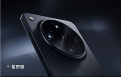 OPPO Find X8 Ultra 12+256G