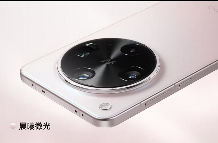 OPPO Find X8 Ultra 12+256G