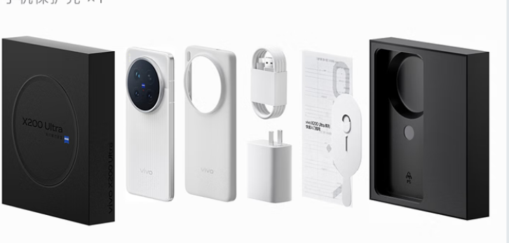 VIVO X200 Ultra-12GB+256G