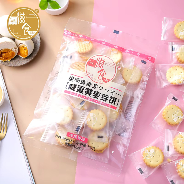 Salted egg yolk malt biscuits