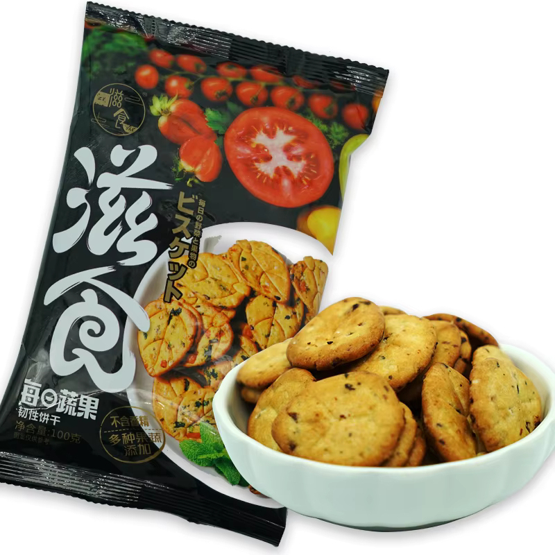 Leaf shaped cookies